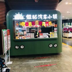 -维拓乐园(砂之船奥莱店)
