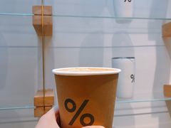 -% Arabica阿拉比卡咖啡(武康路店)