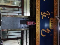 -清真石家包子(大皮院总店)