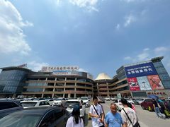 -中国丹阳眼镜城