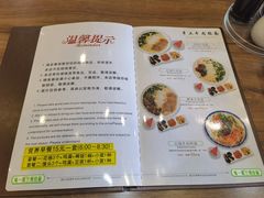 -味一楼兰州拉面(机场一店)