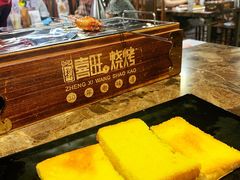 自助取餐区-郑喜旺烧烤(郑州总店)