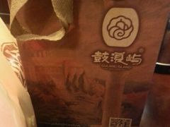 android_upload_pic-鼓浪屿牌馅饼(博物馆店)