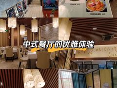 -全聚德(领城国际店)