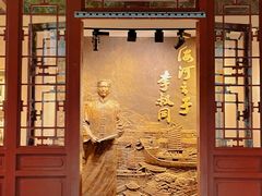 -李叔同故居纪念馆