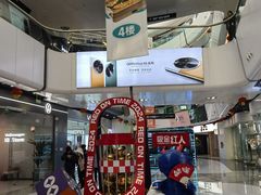 -万达广场(北京槐房店)