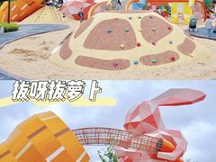 -季高兔窝窝亲子园(上海薰衣草公园店)