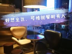 -麦当劳(东急新天地店)