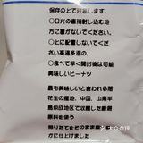 零食大集合 | 任何人没有吃过出口级别的花生，我都会伤心[调皮]