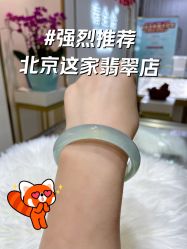-春全合珠宝(官园珠宝城店)