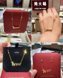 -周大福CHOW TAI FOOK(浦东八佰伴店)