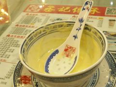 -丞记传承(海口桫椤湾店)