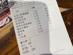 -唇辣号重庆老火锅(燕郊鑫乐汇店)