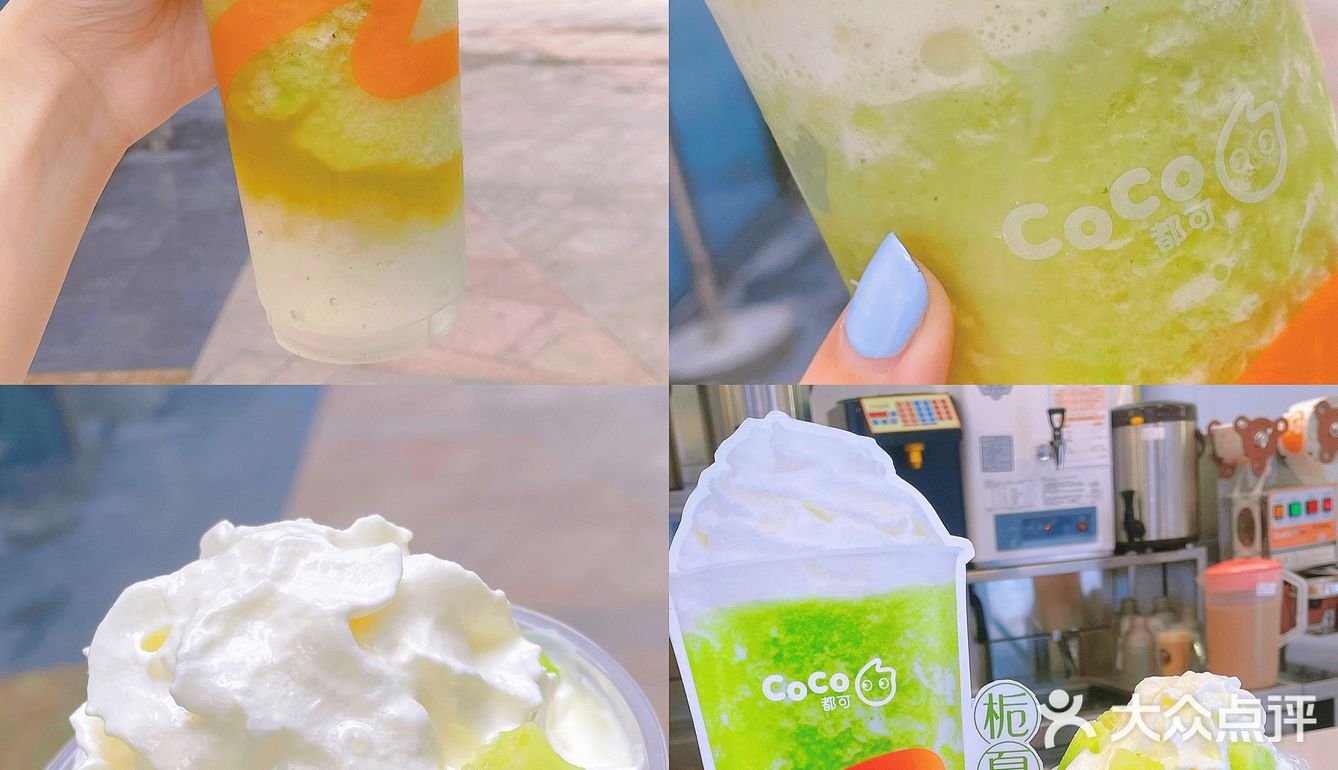 coco夏日新品雪顶栀夏玫珑绿色好心情