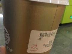 -LELECHA乐乐茶(上海五角场万达广场店)