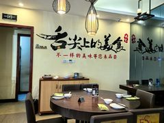 -東城故事·尋找姆媽的味道(玉兰路店)
