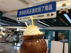 -KUNCHA鲲茶·江西制茶(铜锣湾店)