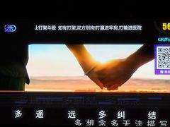 -欢乐驿站量贩式KTV(西丽店)