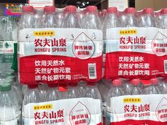 -世纪联华(杭州新塘路店)