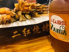 -二红烧烤排骨串(麦岛店)
