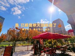 -Entrecôte 法国牛扒馆(保利·时光里店)
