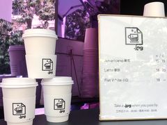 -JPG coffee(广州体育西店)