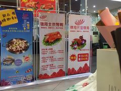 -清真·锦翔炝锅鱼(明德门店)