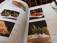 菜单-伊祥·敦煌楼