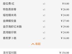 -点都德(大茶楼店)