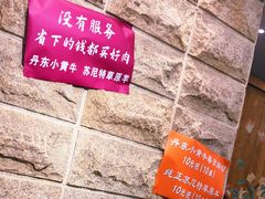 -喜悦小串海鲜烧烤大排档(高新万达店)