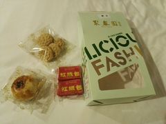 -聚春园驿馆(三坊七巷店)