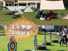 -前小桔亲子创意农场·草莓采摘·露营烧烤