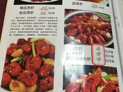 菜单-四妹餐厅(玫瑰街店)