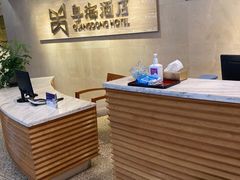 -深圳粤海酒店