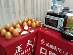 -深圳正夫口腔医疗管理连锁有限公司温莎口腔门诊部(东门店)