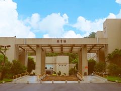 -北京师范大学(珠海校区)