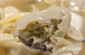 Cucumber Pork Dumplings