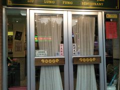 门面-小龍鳳餐室(番禺路店)