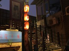 -滇越乘象云南餐厅(豆各庄店)