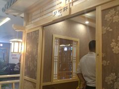 -九田家黑牛烤肉料理(石路天虹店)