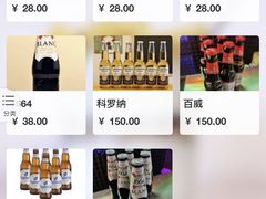菜单-贰麻酒馆(1912店)