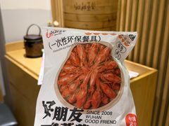 -靓靓蒸虾·头牌蒸虾(沙湖旗舰店)