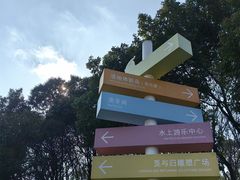 -七桥瓮公园