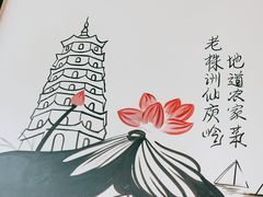-西江红·株洲本地菜(滨江南路店)