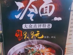 -海之屋韩式烤肉(海棠68环球美食街店)