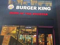 -汉堡王(北京通州领展店)