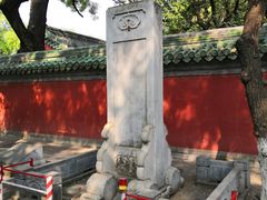 -北京国子监胡同