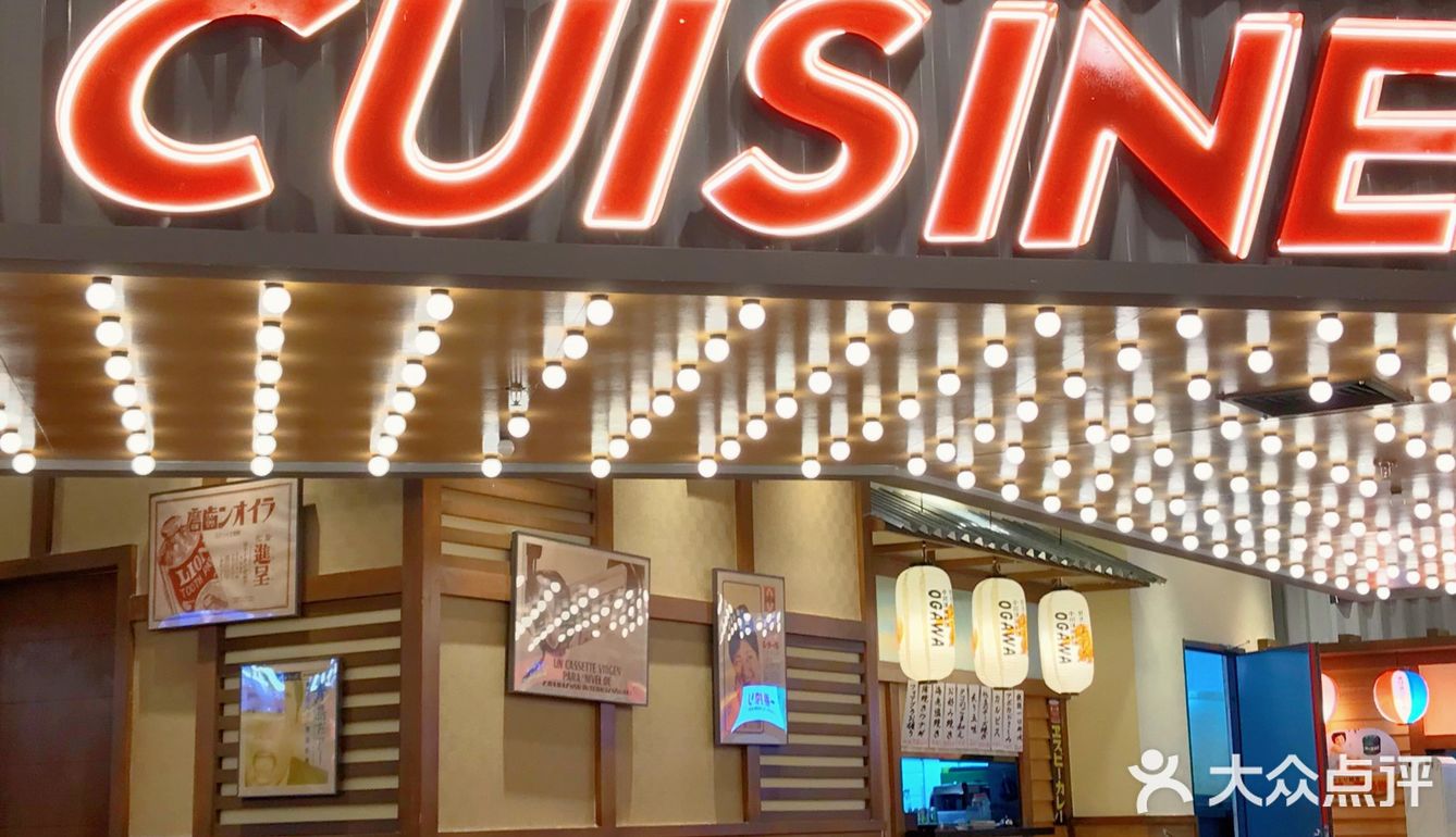 南宁不可以错过的平价日料店！