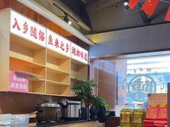 -陈家婆的菜(梅溪湖店)
