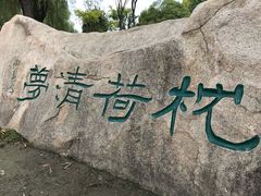 -暨阳湖生态园